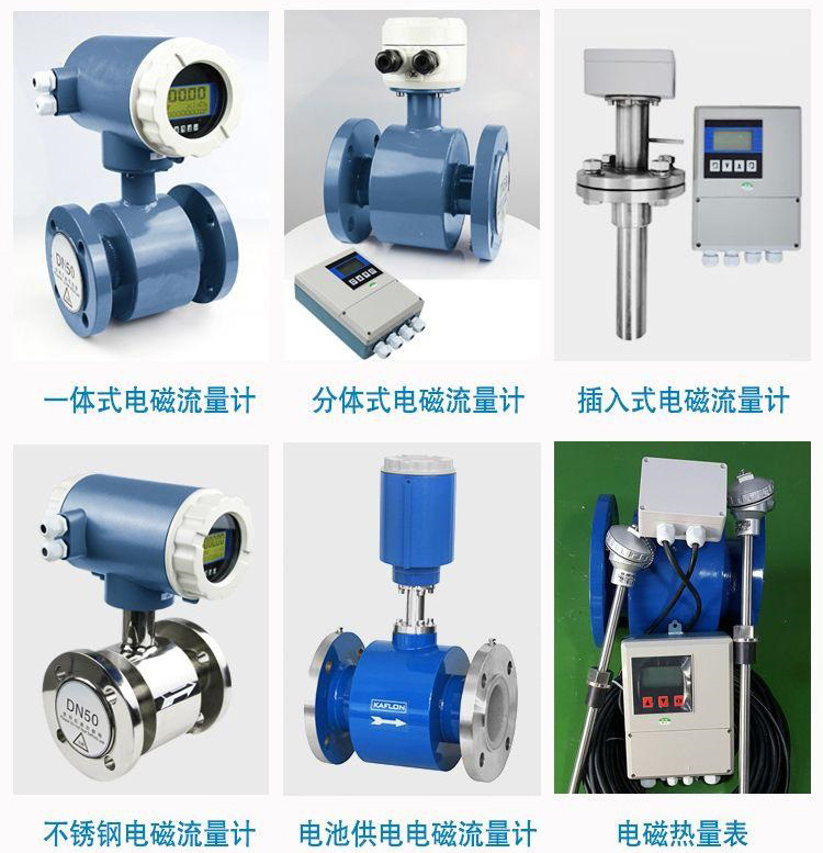 高壓泥漿流量計產品分類圖